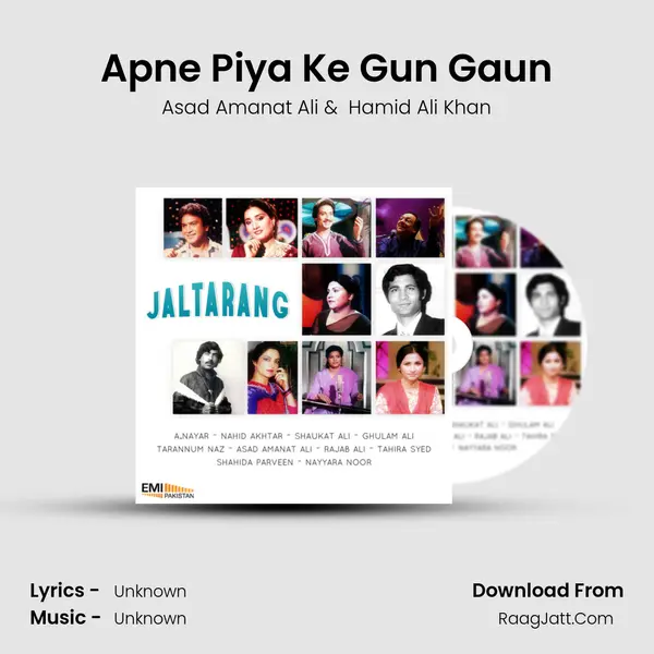 Apne Piya Ke Gun Gaun MP3 Song by Asad Amanat Ali Cover