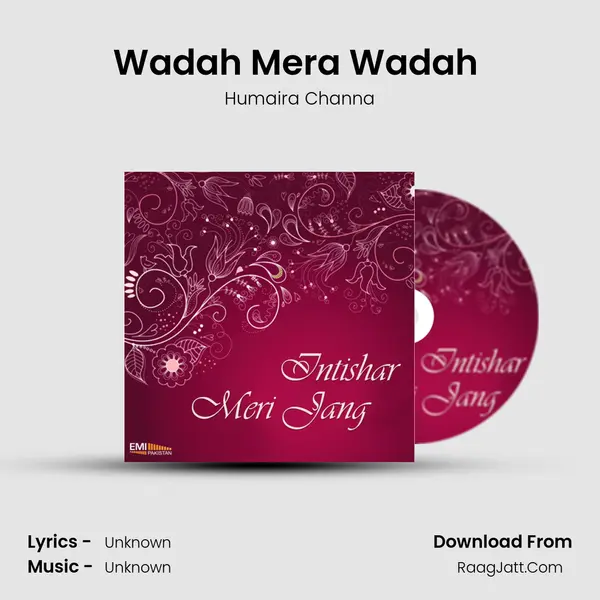 Wadah Mera Wadah (From 