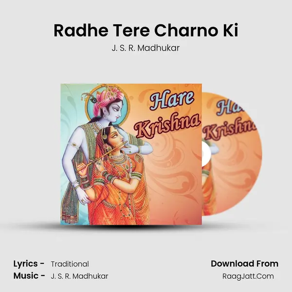 Radhe Tere Charno Ki Cover