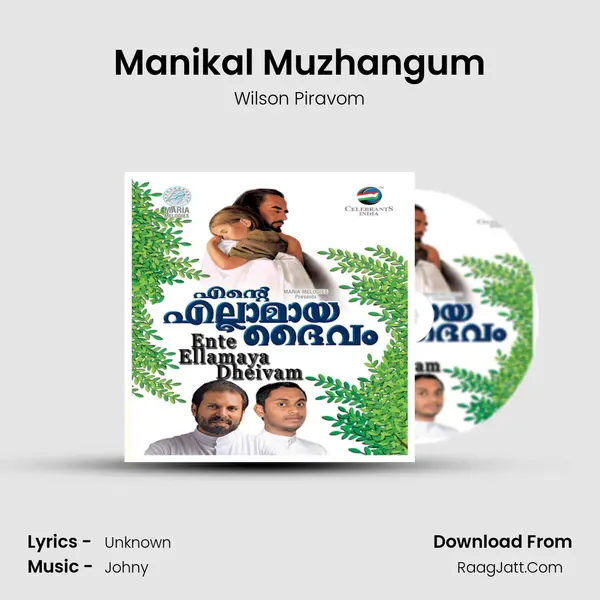 Manikal Muzhangum MP3 Song by Wilson Piravom Cover