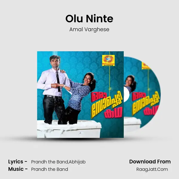 Olu Ninte MP3 Song by Amal Varghese Cover