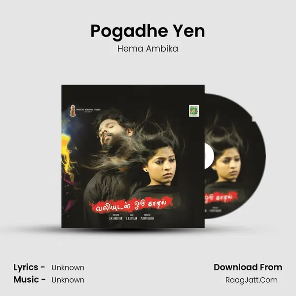 Pogadhe Yen MP3 Song by Hema Ambika Cover