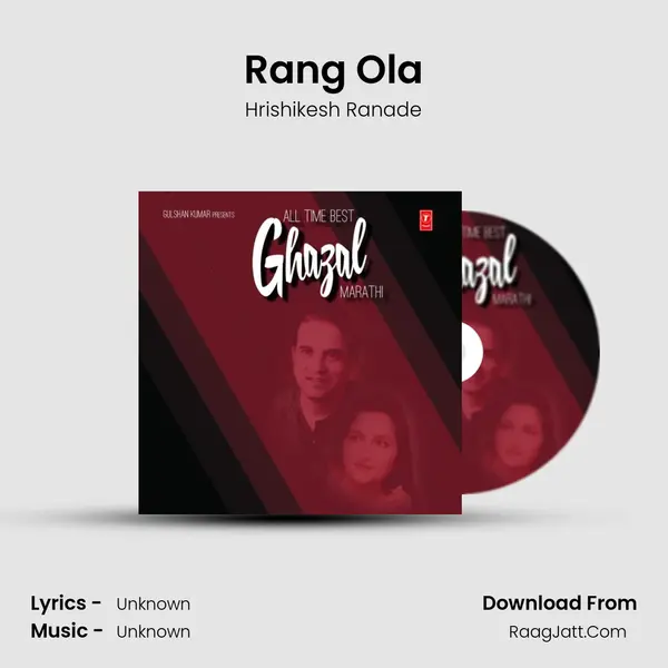Rang Ola MP3 Song by Hrishikesh Ranade Cover