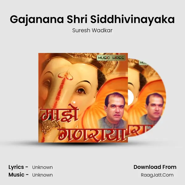 Gajanana Shri Siddhivinayaka MP3 Song by Suresh Wadkar Cover