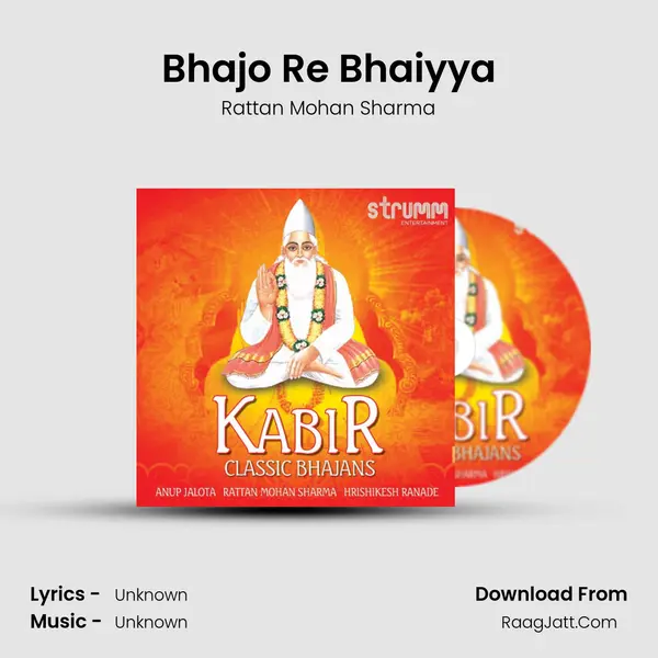 Bhajo Re Bhaiyya MP3 Song by Rattan Mohan Sharma Cover
