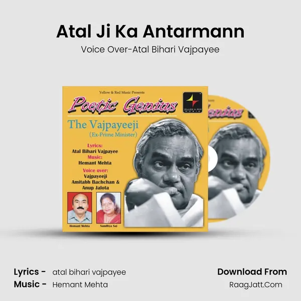 Atal Ji Ka Antarmann MP3 Song by Voice Over-Atal Bihari Vajpayee Cover