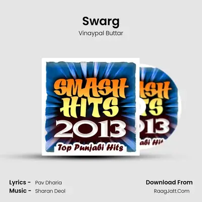 Swarg mp3 song