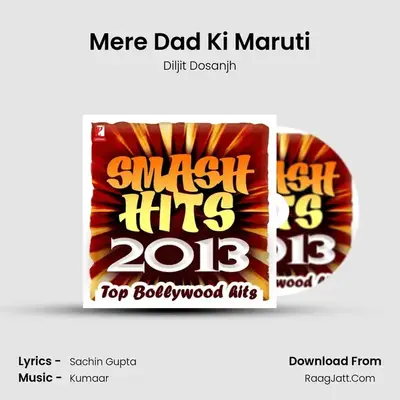 Mere Dad Ki Maruti Cover