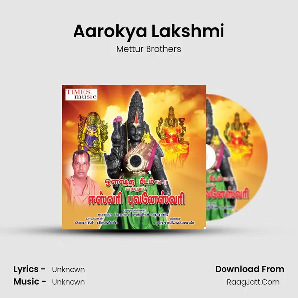 Aarokya Lakshmi MP3 Song by Mettur Brothers Cover