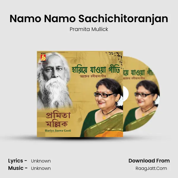 Namo Namo Sachichitoranjan MP3 Song by Pramita Mullick Cover