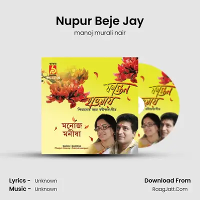 Nupur Beje Jay MP3 Song by manoj murali nair Cover
