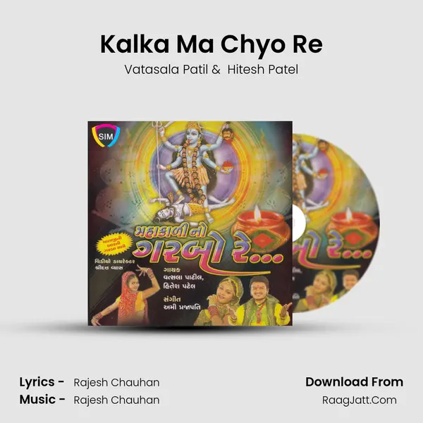 Kalka Ma Chyo Re mp3 song