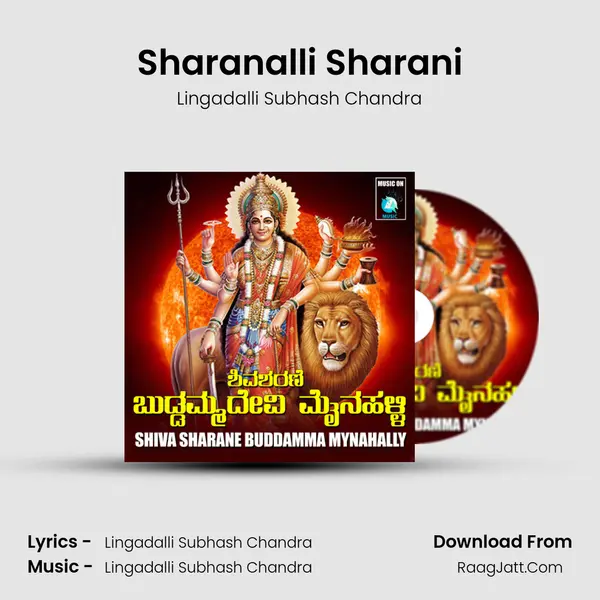 Sharanalli Sharani MP3 Song by Lingadalli Subhash Chandra Cover
