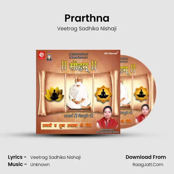 Prarthna MP3 Song by Veetrag Sadhika Nishaji Cover