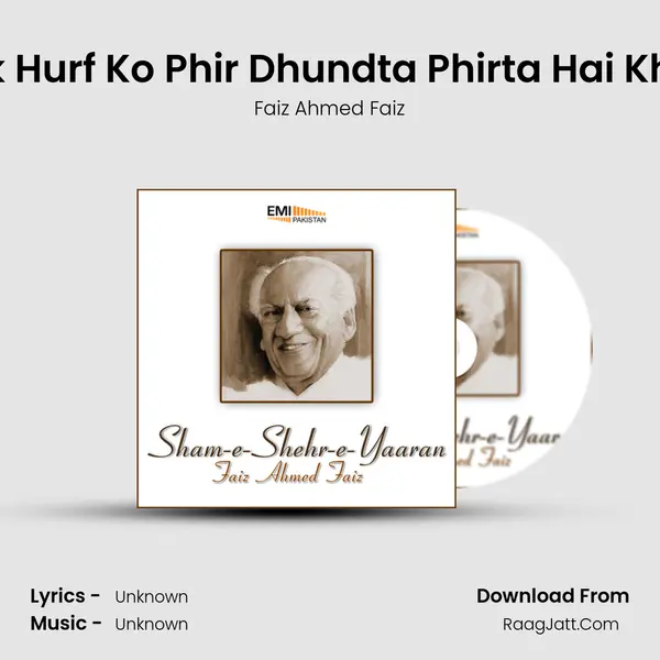 Aaj Ik Hurf Ko Phir Dhundta Phirta Hai Khayal MP3 Song by Faiz Ahmed Faiz Cover
