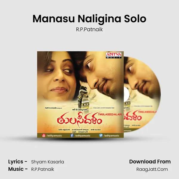 Manasu Naligina Solo MP3 Song by R.P.Patnaik Cover