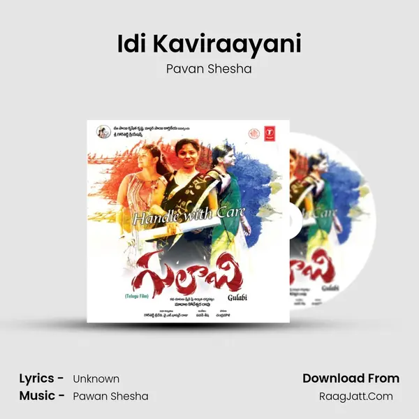 Idi Kaviraayani mp3 song