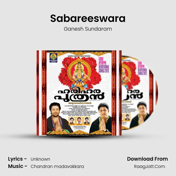 Sabareeswara MP3 Song by Ganesh Sundaram Cover