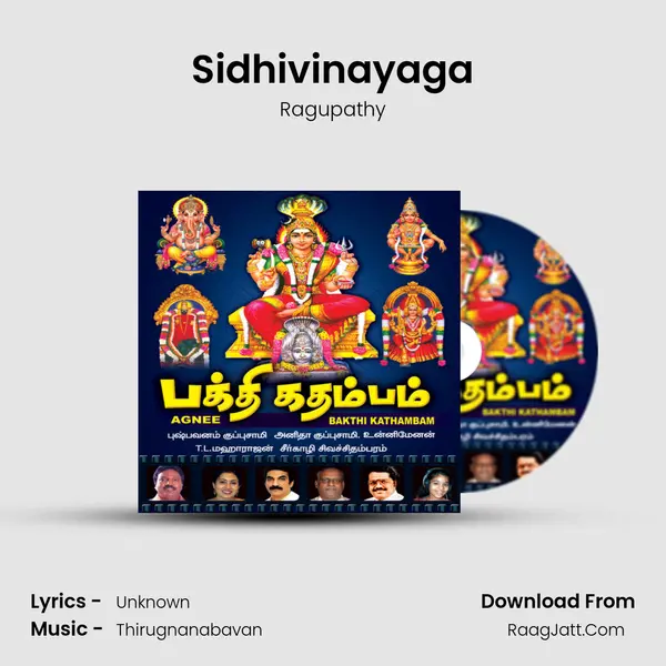 Sidhivinayaga MP3 Song by Ragupathy Cover