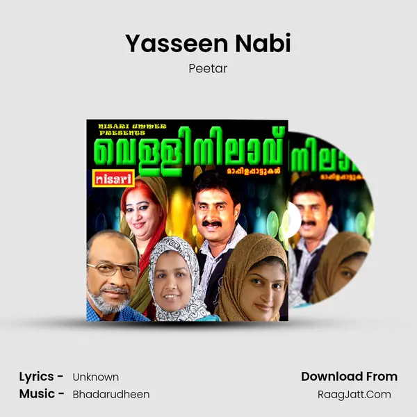 Yasseen Nabi mp3 song