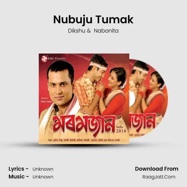 Nubuju Tumak MP3 Song by Dikshu Cover