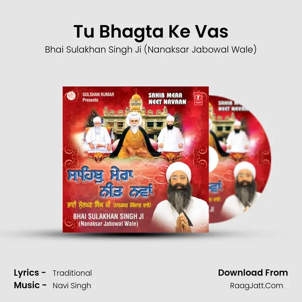 Tu Bhagta Ke Vas MP3 Song by Bhai Sulakhan Singh Ji (Nanaksar Jabowal Wale) Cover