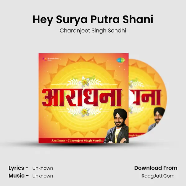 Hey Surya Putra Shani MP3 Song by Charanjeet Singh Sondhi Cover