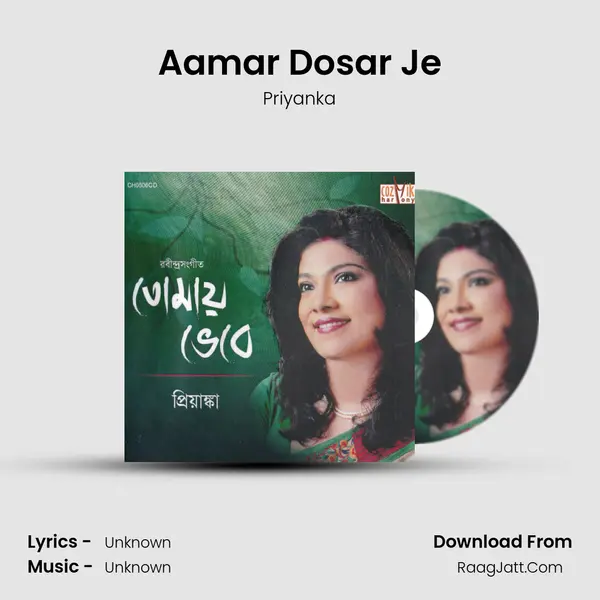 Aamar Dosar Je MP3 Song by Priyanka Cover