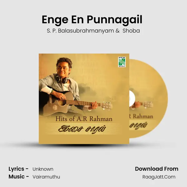 Enge En Punnagail (From Thaalam) mp3 song