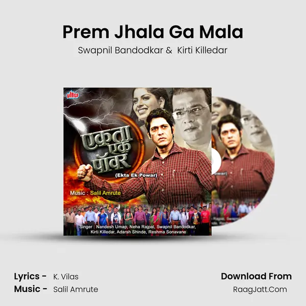 Prem Jhala Ga Mala MP3 Song by Swapnil Bandodkar Cover