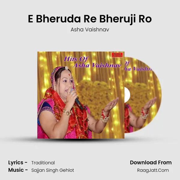 E Bheruda Re Bheruji Ro MP3 Song by Asha Vaishnav Cover