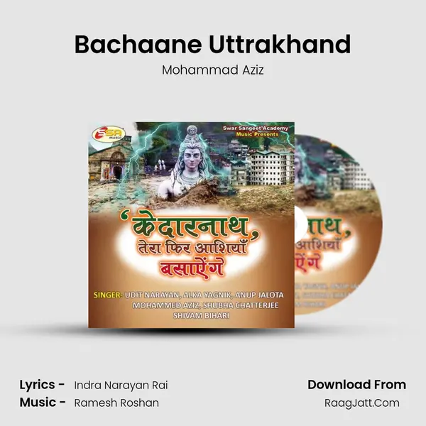 Bachaane Uttrakhand MP3 Song by Mohammad Aziz Cover