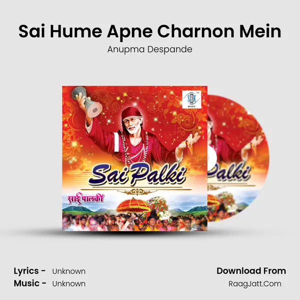Sai Hume Apne Charnon Mein MP3 Song by Anupma Despande Cover