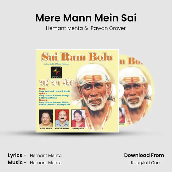 Mere Mann Mein Sai mp3 song