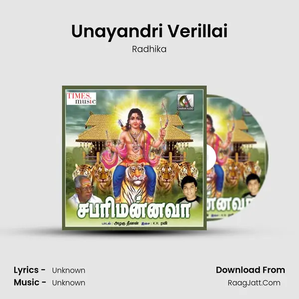 Unayandri Verillai Cover