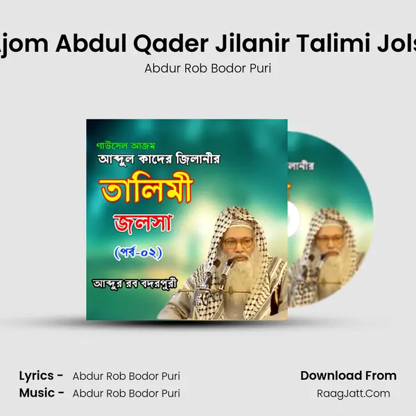 Gausel Ajom Abdul Qader Jilanir Talimi Jolsha, Pt. 4 MP3 Song by Abdur Rob Bodor Puri Cover