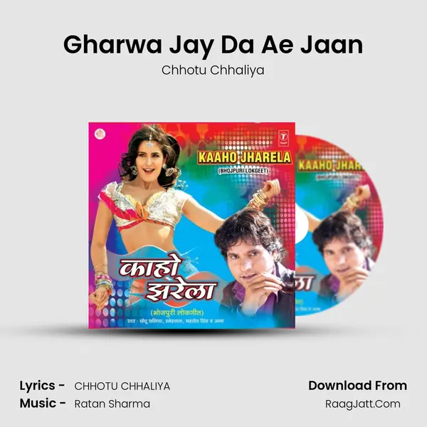 Gharwa Jay Da Ae Jaan MP3 Song by Chhotu Chhaliya Cover