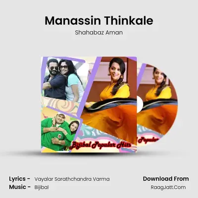 Manassin Thinkale MP3 Song by Shahabaz Aman Cover