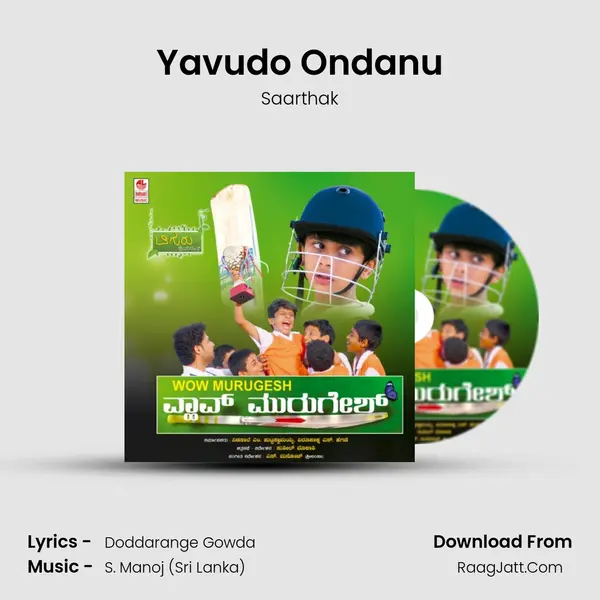 Yavudo Ondanu MP3 Song by Saarthak Cover