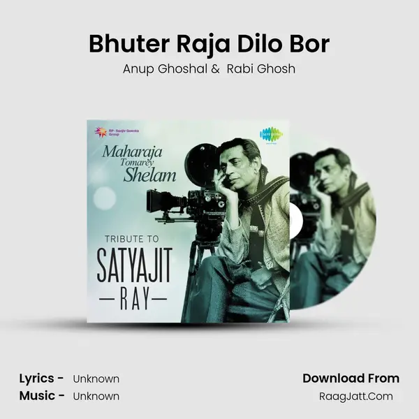 Bhuter Raja Dilo Bor Cover