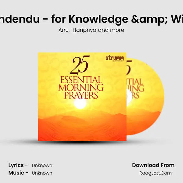 Ya Kundendu - for Knowledge &amp; Wisdom mp3 song