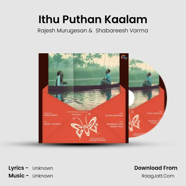 Ithu Puthan Kaalam MP3 Song by Rajesh Murugesan Cover