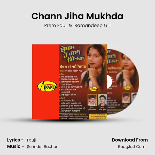 Chann Jiha Mukhda MP3 Song by Prem Fauji Cover