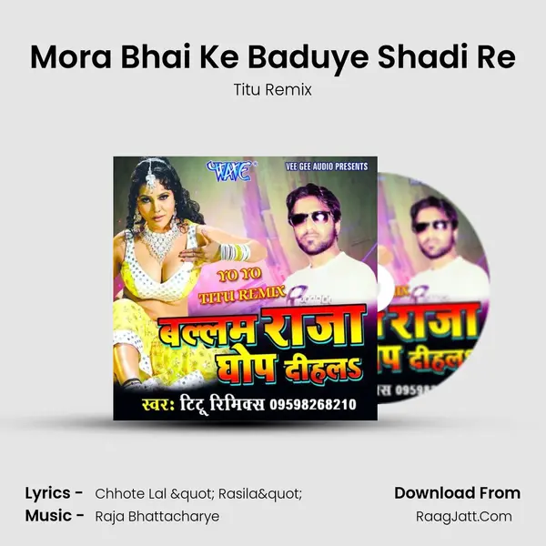Mora Bhai Ke Baduye Shadi Re MP3 Song by Titu Remix Cover
