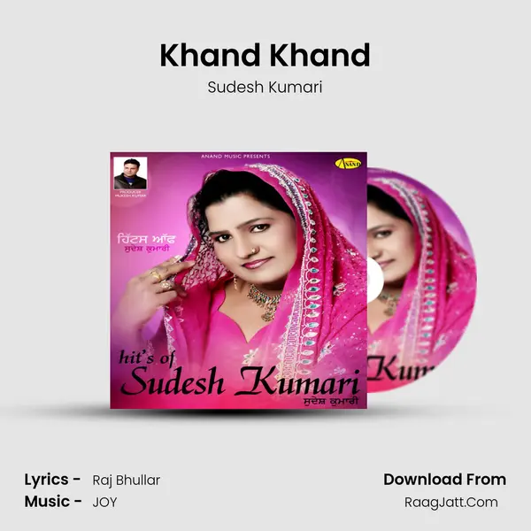 Khand Khand MP3 Song by Sudesh Kumari Cover