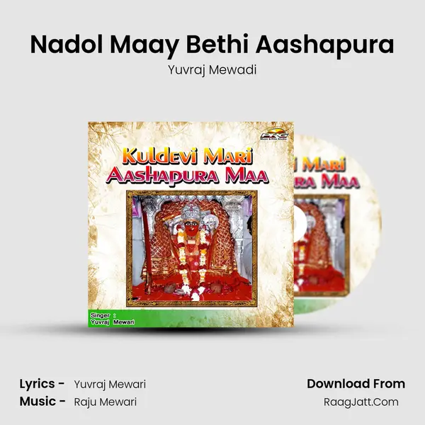 Nadol Maay Bethi Aashapura MP3 Song by Yuvraj Mewadi Cover