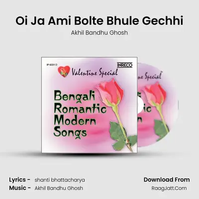 Oi Ja Ami Bolte Bhule Gechhi mp3 song