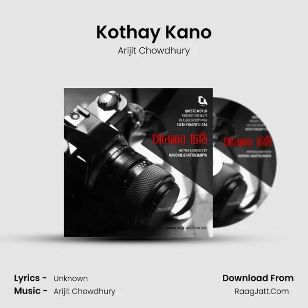 Kothay Kano mp3 song