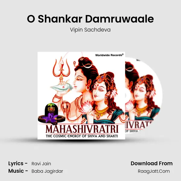 O Shankar Damruwaale MP3 Song by Vipin Sachdeva Cover