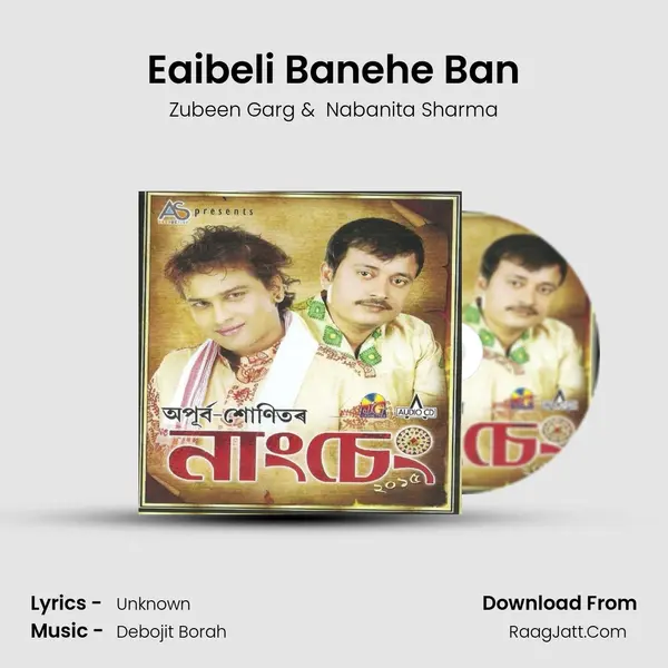 Eaibeli Banehe Ban MP3 Song by Zubeen Garg Cover